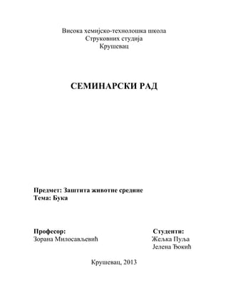 Buka: uticaj na životnu sredinu i mere zaštite