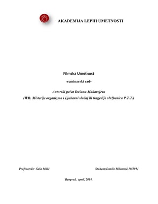 Autorski pečat Dušana Makavejeva