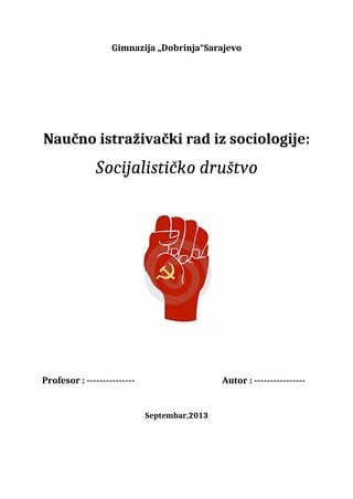 Socijalističko društvo