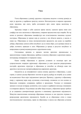 Obrazovanje odraslih