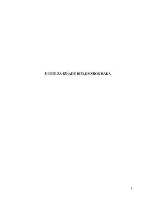 Upute za izradu diplomskog rada