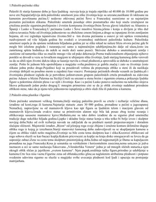 Istorija umetnosti – stari vek