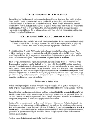 Evropski sud za ljudska prava