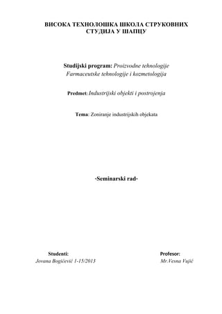 Zoniranje industrijskih objekata