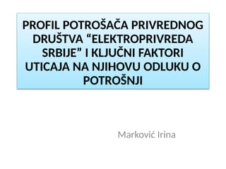 Ekonomika trgovine