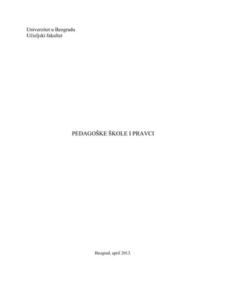 Pedagoske skole i pravci