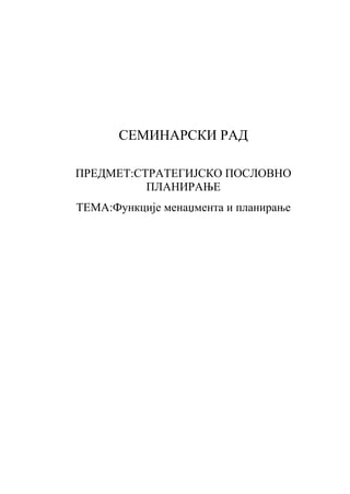 Funkcija menadzmenta i planiranje