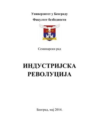 Industrijska revolucija