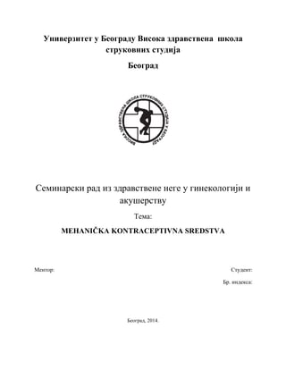 Mehančka kontraceptivna sredstva