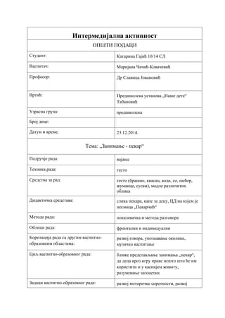 Priprema za intermedijalnu aktivnost