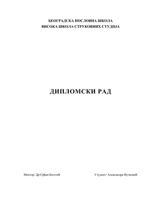 Uloga i znacaj menadzera u savremenom poslovanju