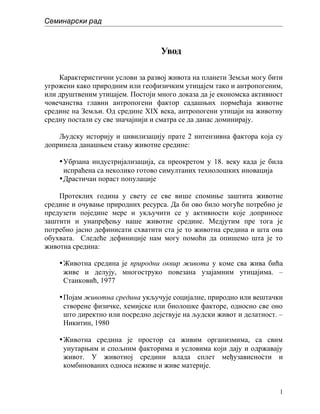 Uticaj coveka na prirodu