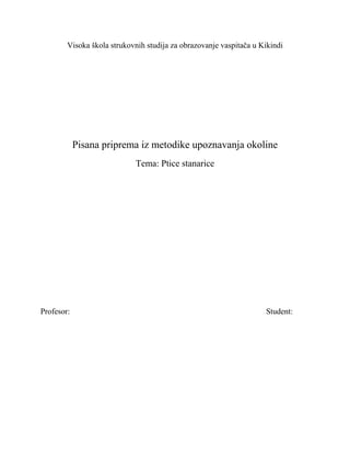 Pisana priprema iz metodike upoznavanja okoline – Ptice stanarice