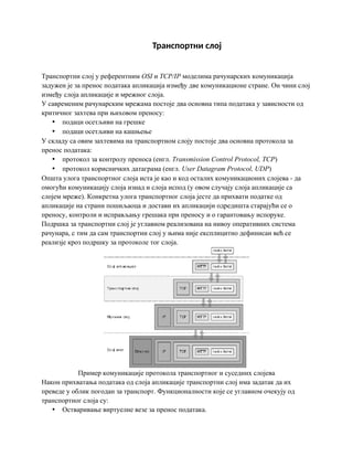 Transportni sloj