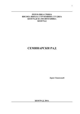 Mere bezbednosti i zdravlja na radu pri izlaganju vibracijama