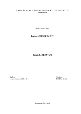 Liderstvo: seminarski rad