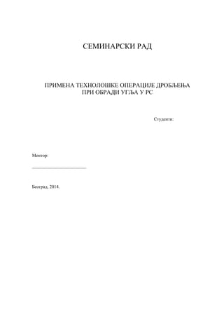 Drobljenje uglja u RS