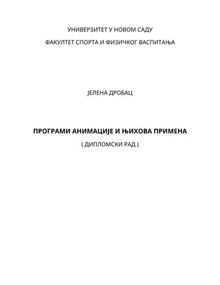 Programi animacije i njihova primena