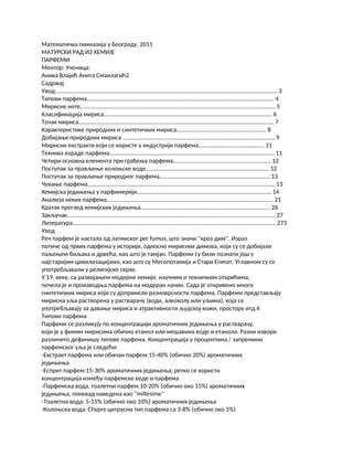 Parfemi: hemijski sastav i tehnike izrade