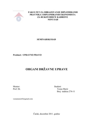 Organi državne uprave