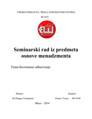 Savremeno odlucivanje