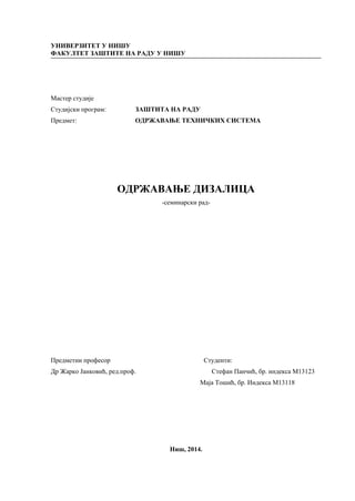 Održavanje dizalica