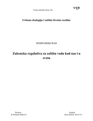 Zakonska regulativa za zaštitu voda kod nas i u svetu