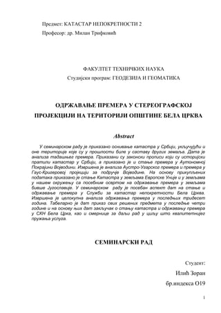 Održavanje premera u stereografskoj projekciji na teritoriji opštine Bela Crkva