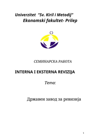 Državen zavod za revizija