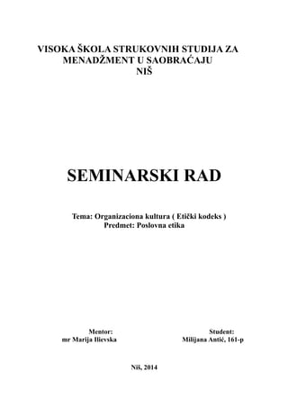 Organizaciona kultura – Eticki kodeks