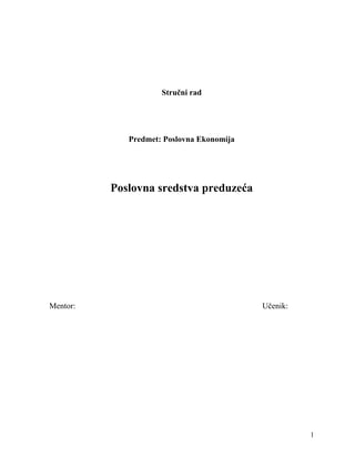 Poslovna sredstva preduzeća