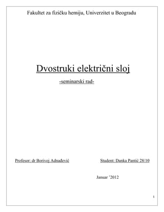 Dvostruki električni sloj
