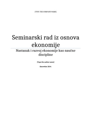 Nastanak i razvoj ekonomije kao naučne discipline