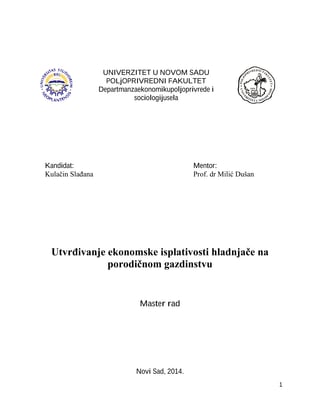 Utvrđivanje ekonomske isplativosti hladnjače na porodičnom gazdinstvu