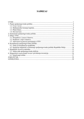 Spoljnotrgovinska politika Srbije