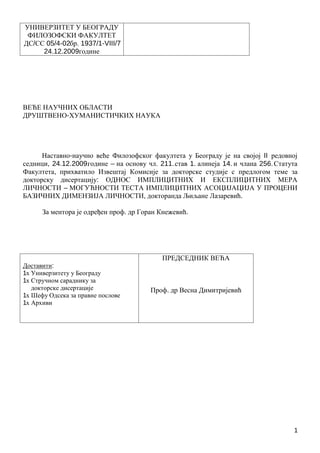 Odnos implicitnih i eksplicitnih mera ličnosti – mogućnosti Testa implicitnih asocijacija u  proceni bazičnih dimenzija ličnosti