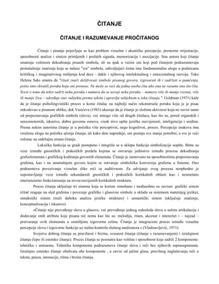 Čitanje i razumevanje pročitanog: anatomske i neuropsihološke osnove