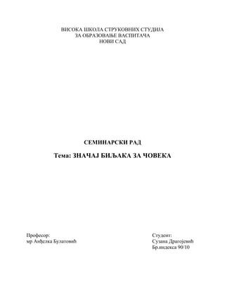 Metodika upoznavanja okoline – Značaj biljaka za čoveka