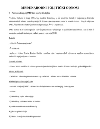 Medjunarodi politicki odnosi