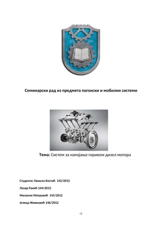 Sistem za napajanje gorivom dizel motora