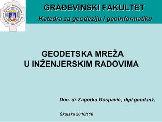 Geodetska mreža u inženjerskim radovima