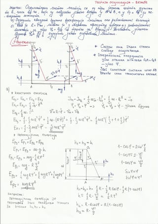 Teorija oscilacija – Reseni zadaci