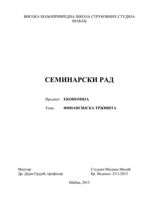 Finansijska tržišta