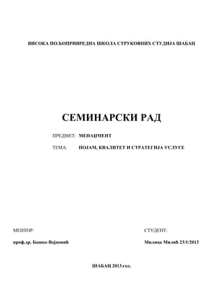 Pojam, kvalitet i strategija usluge