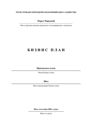 Biznis plan – Proizvodnja mleka