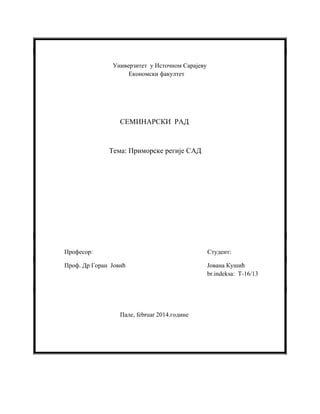 Primorske regije SAD