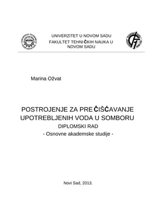 Postrojenje za prečišćavanje upotrebljenih voda u Somboru