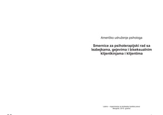 Smernice za rad sa LGBT