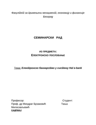 Elektronsko bankarstvo u sistemima Hal e-banke