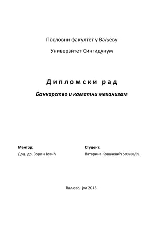 Bankarstvo i kamatni mehanizam